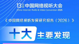 深夜爽